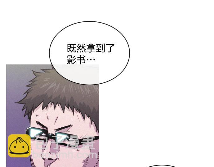 第40话 大爆炸85