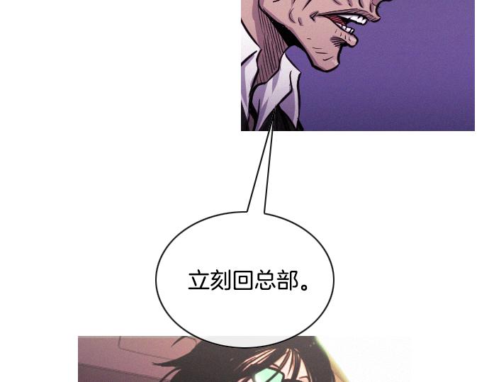 第40话 大爆炸87