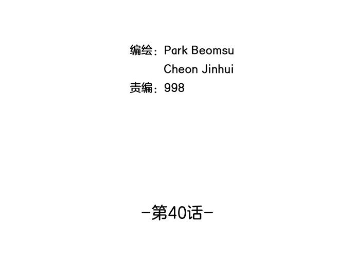 第40话 大爆炸9