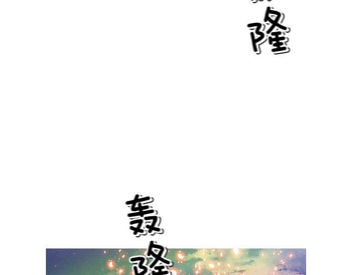 第40话 大爆炸90
