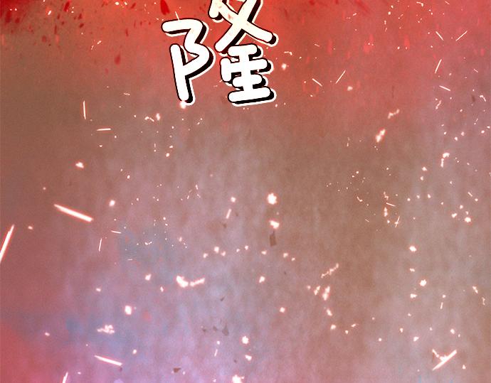 第40话 大爆炸99