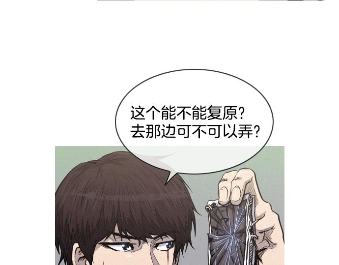 第41话 特工鬼才13