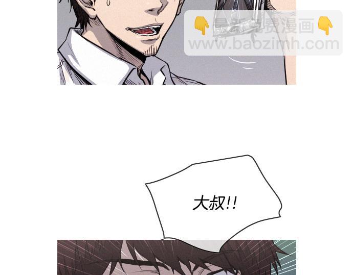 第41话 特工鬼才14