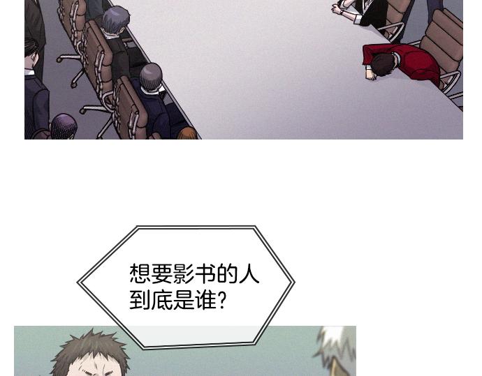 第41话 特工鬼才25