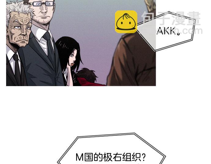 第41话 特工鬼才26