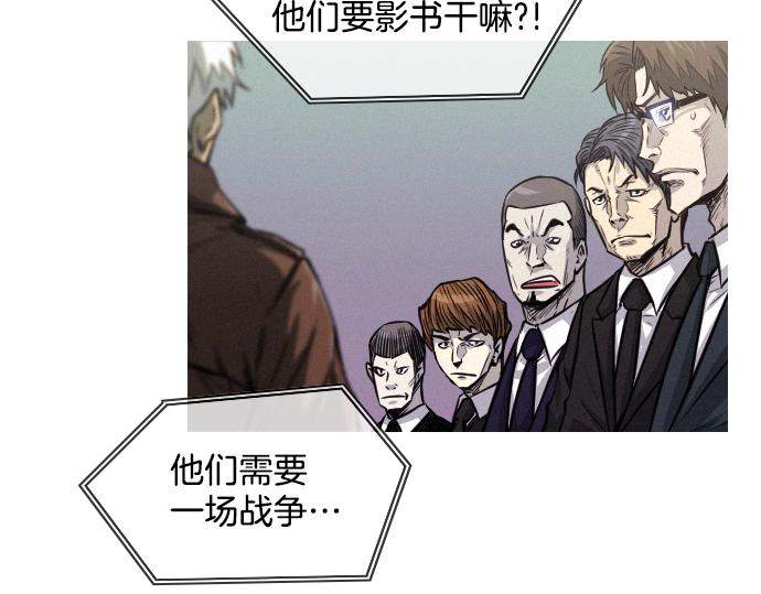 第41话 特工鬼才27