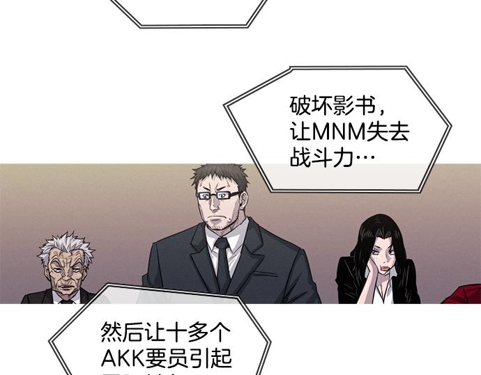 第41话 特工鬼才29