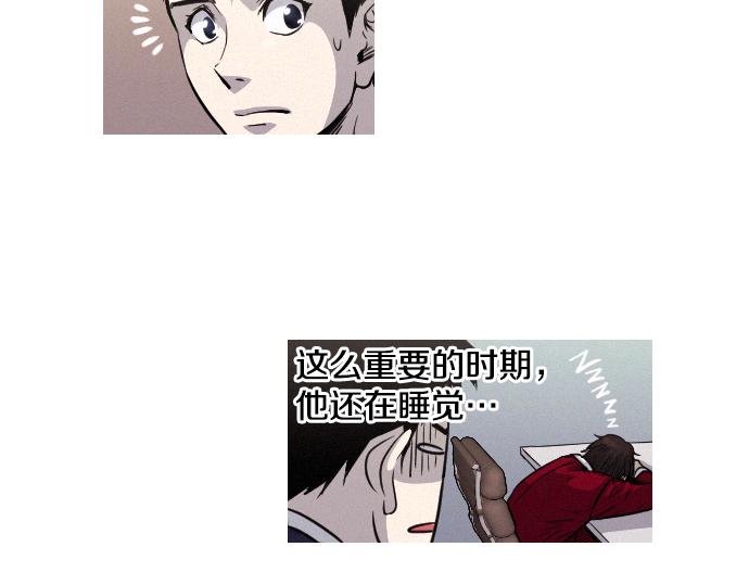 第41话 特工鬼才32