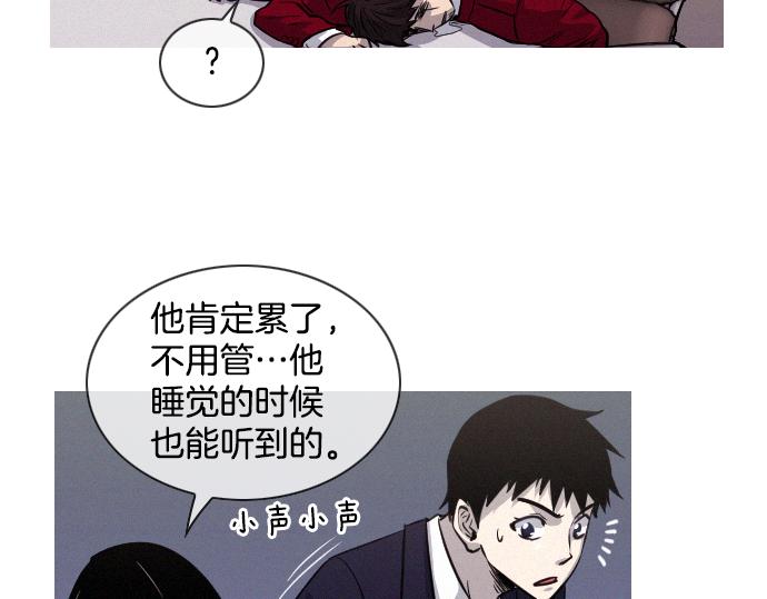 第41话 特工鬼才34