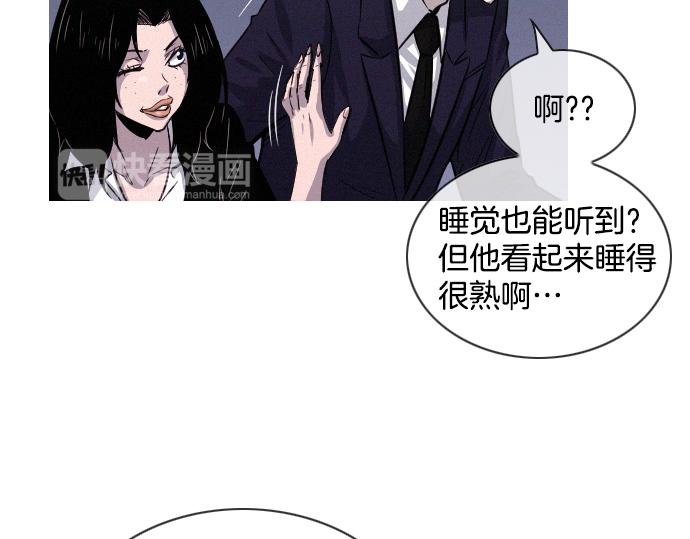 第41话 特工鬼才35