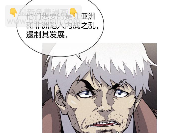 第41话 特工鬼才36