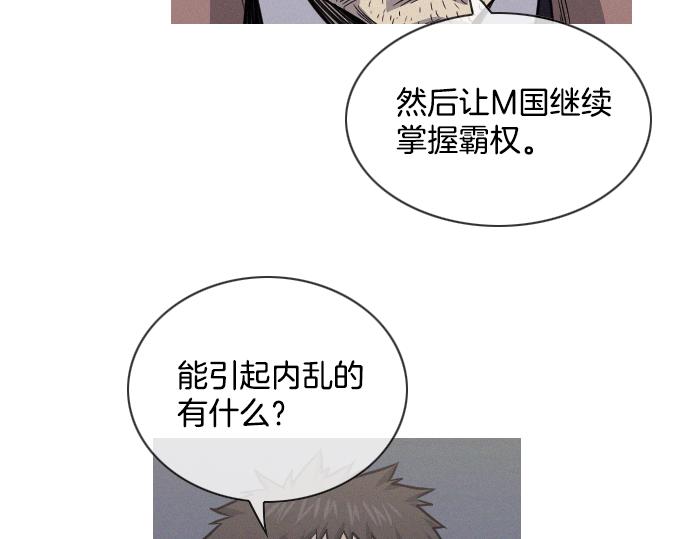 第41话 特工鬼才37
