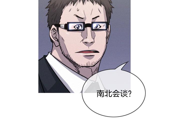 第41话 特工鬼才38