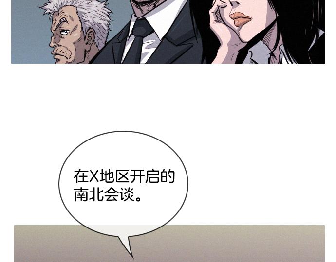 第41话 特工鬼才41