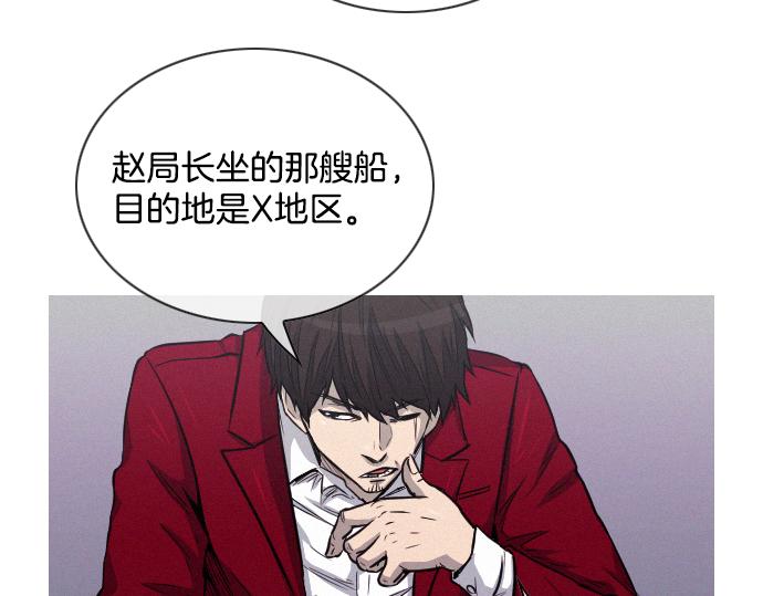 第41话 特工鬼才45