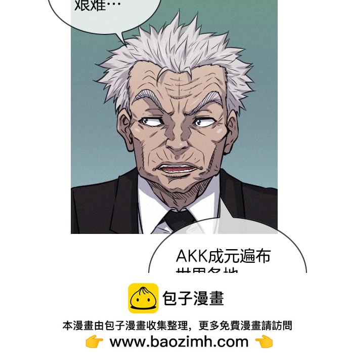 第41话 特工鬼才49