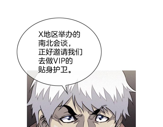 第41话 特工鬼才51
