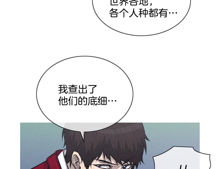 第41话 特工鬼才54