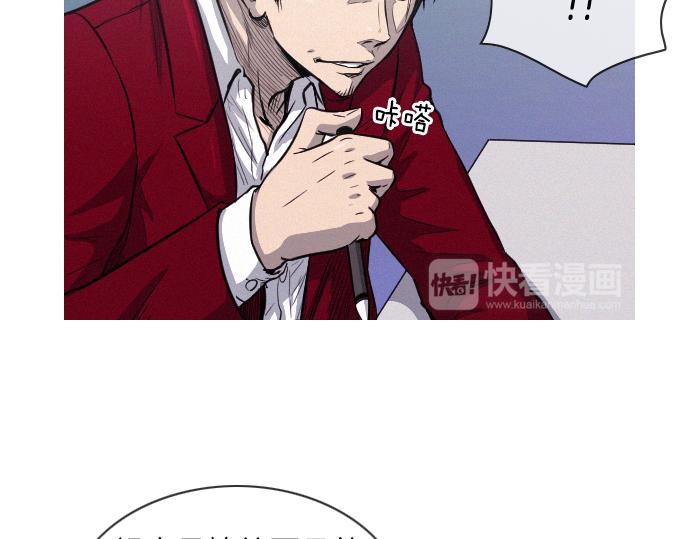第41话 特工鬼才55