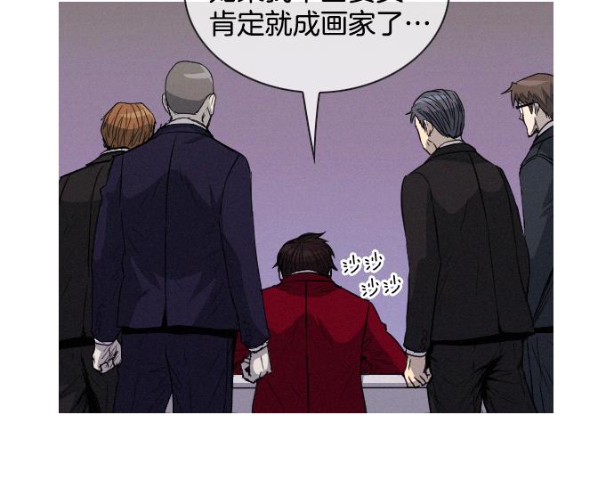 第41话 特工鬼才58