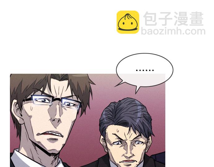 第41话 特工鬼才59