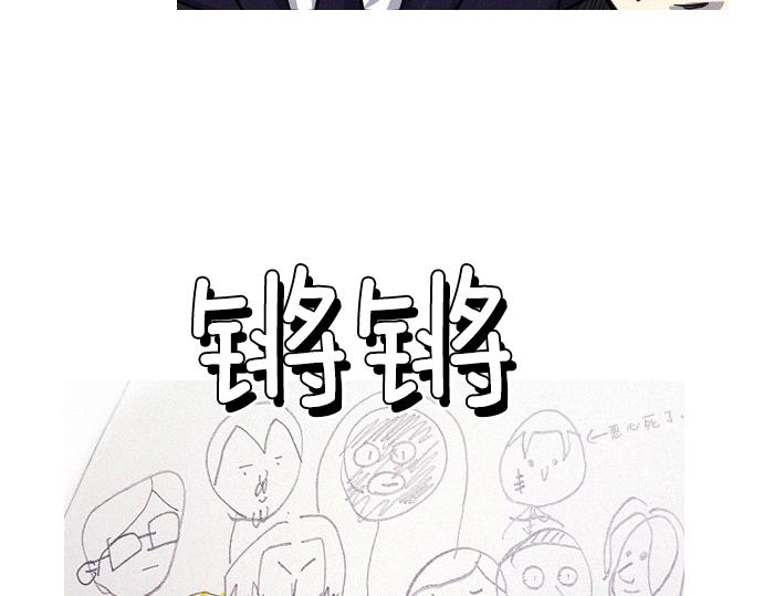 第41话 特工鬼才61