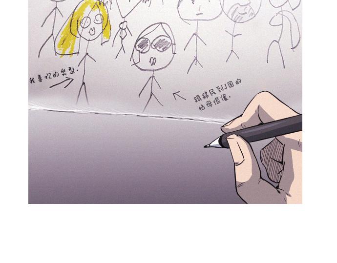 第41话 特工鬼才62