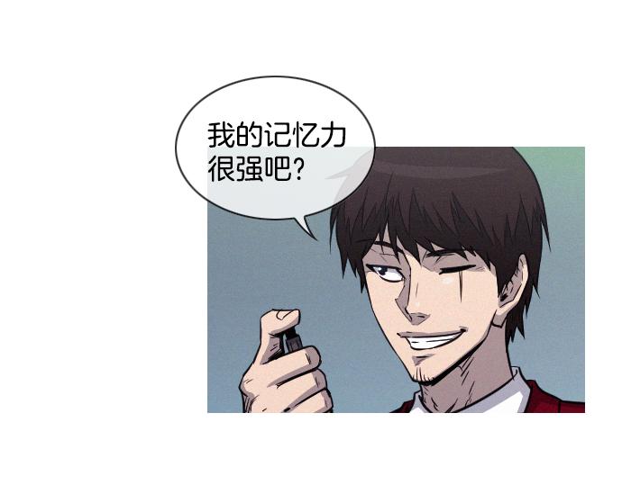 第41话 特工鬼才63