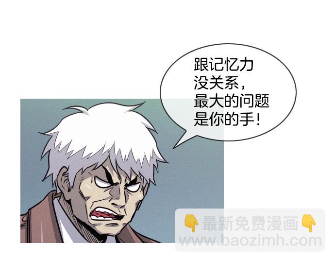 第41话 特工鬼才64