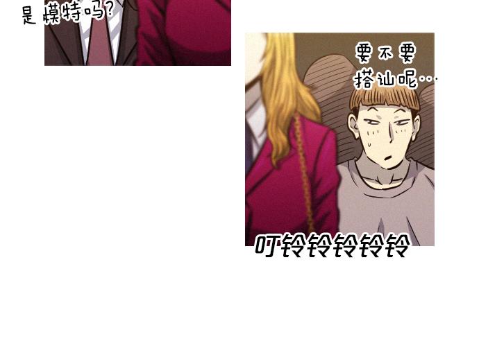 第41话 特工鬼才74