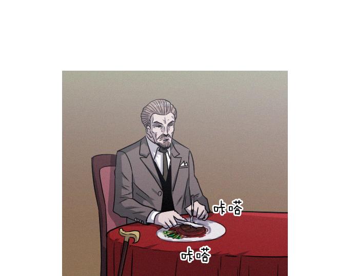 第41话 特工鬼才84
