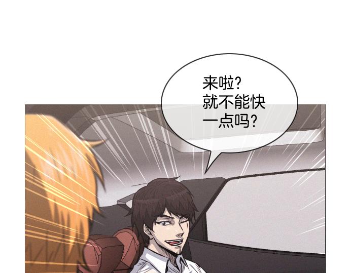 第41话 特工鬼才9