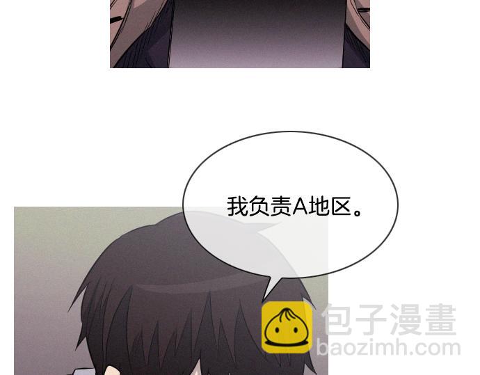 第41话 特工鬼才92