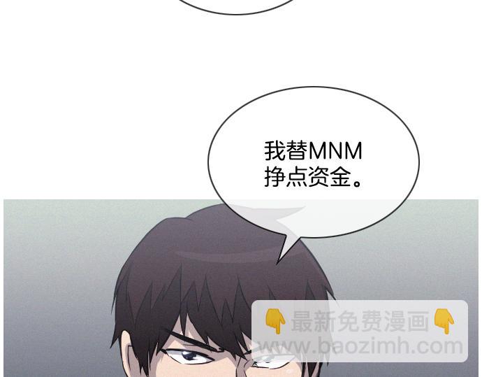第41话 特工鬼才95