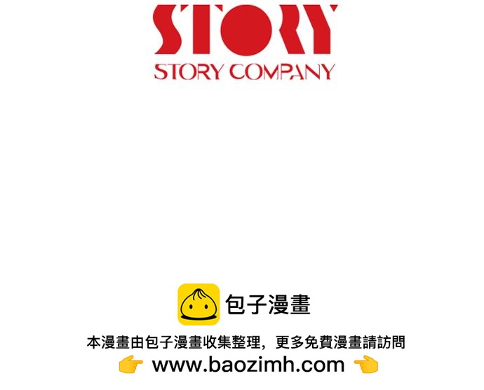 第41话 特工鬼才98
