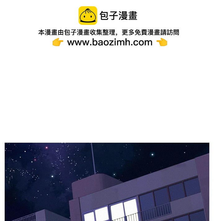 第42话 特工的旅行0