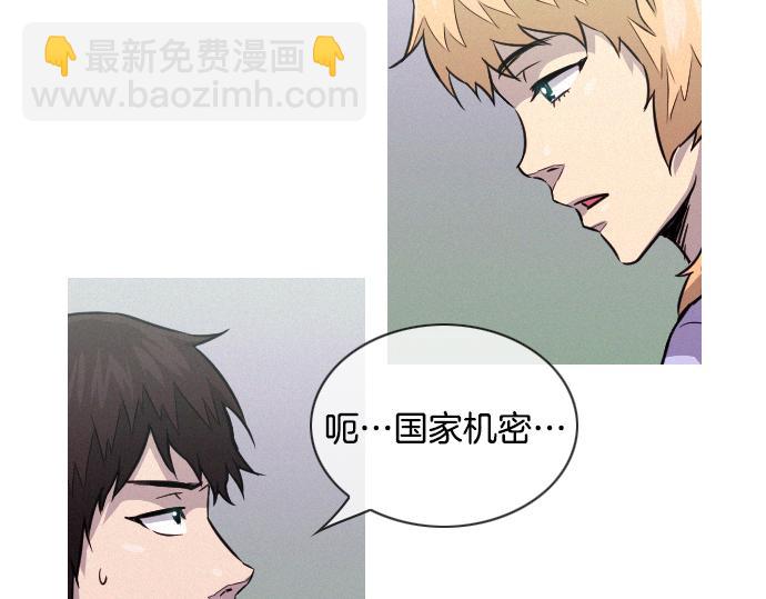 第42话 特工的旅行10