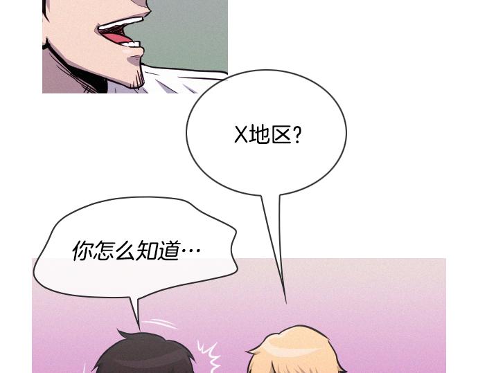 第42话 特工的旅行11