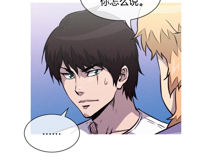 第42话 特工的旅行16