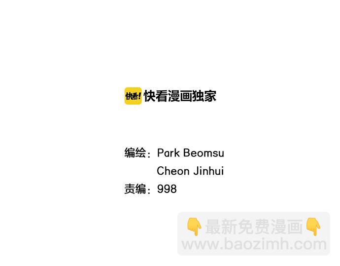 第42话 特工的旅行18