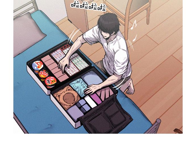 第42话 特工的旅行2