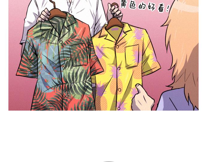 第42话 特工的旅行21