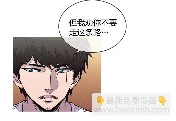 第42话 特工的旅行22