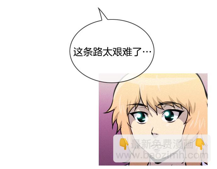 第42话 特工的旅行23