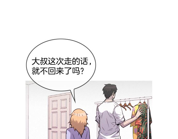 第42话 特工的旅行24