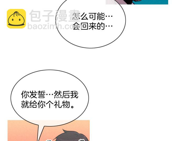 第42话 特工的旅行27