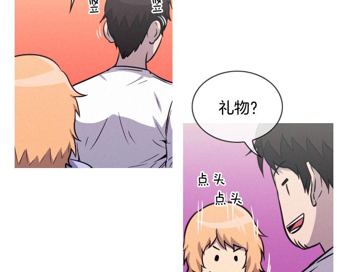 第42话 特工的旅行28