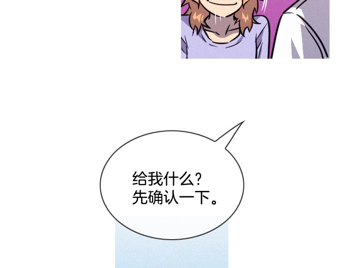 第42话 特工的旅行29