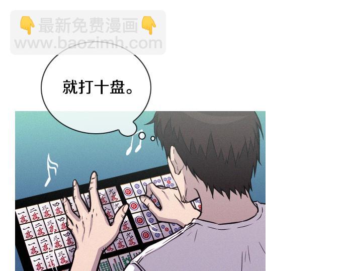 第42话 特工的旅行3