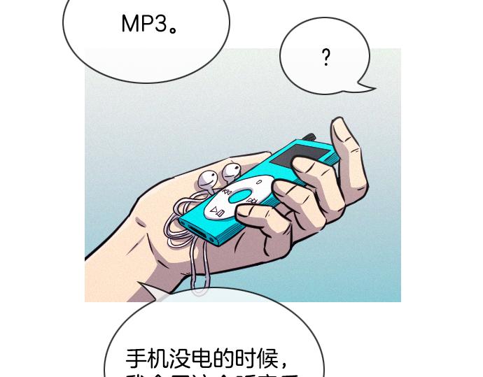 第42话 特工的旅行31